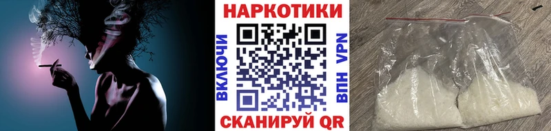 Купить наркотики цена Чкаловск Канабис  МЕГА вход  ГАШИШ  Мефедрон  Кокаин 
