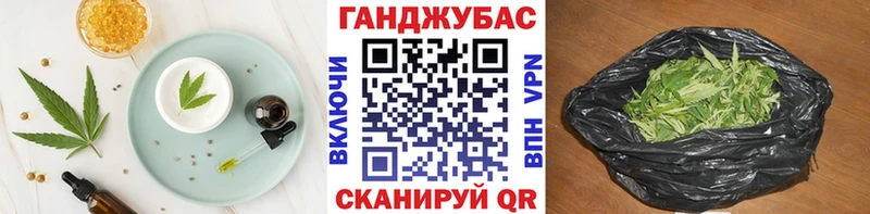 хочу наркоту  Чкаловск  Еда ТГК марихуана 