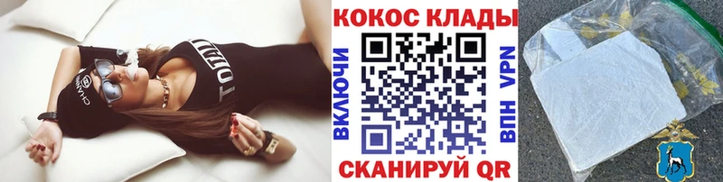 hydra онион  Чкаловск  Кокаин Эквадор  закладки 