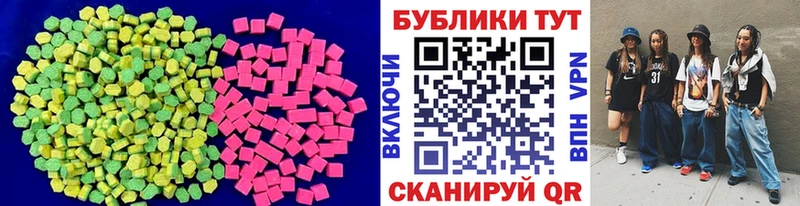 Ecstasy бентли  хочу наркоту  Чкаловск 