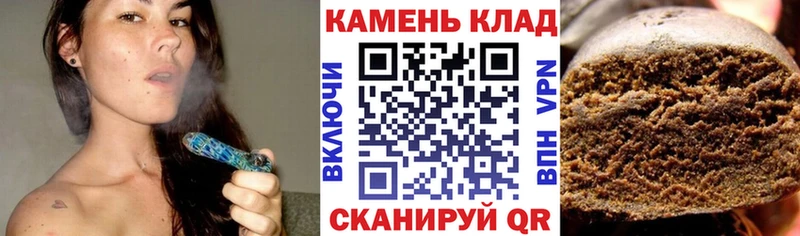 ГАШ Cannabis  Чкаловск 