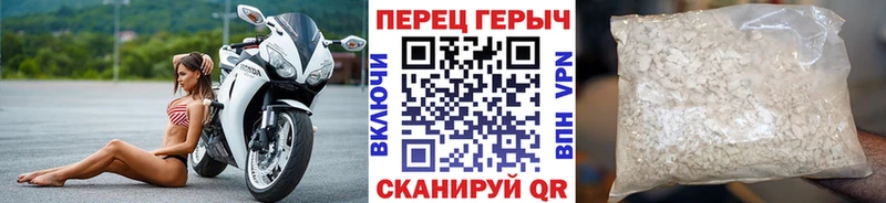 цены наркотик  Чкаловск  ГЕРОИН герыч 