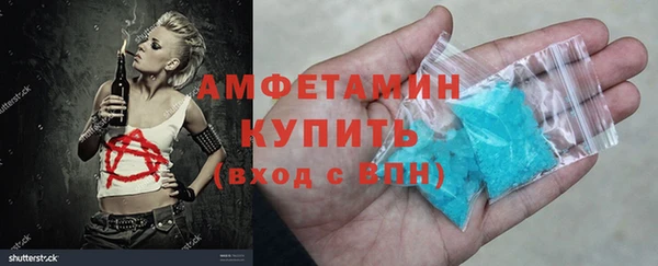 ALPHA-PVP Дмитровск