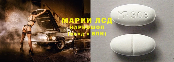 ALPHA-PVP Дмитровск