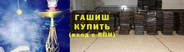 ALPHA-PVP Дмитровск