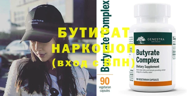 индика Дмитров