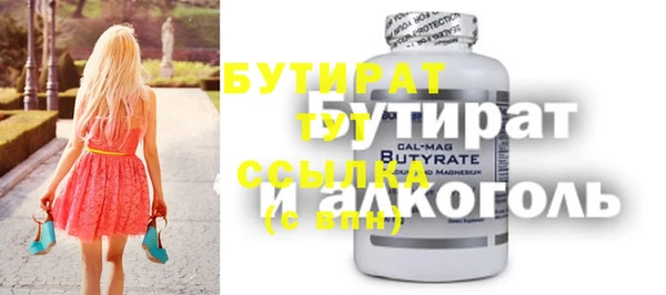 ALPHA-PVP Дмитровск