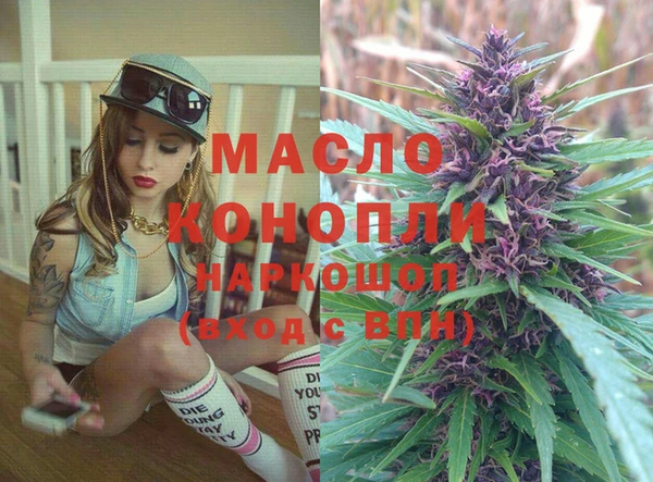 ALPHA-PVP Дмитровск