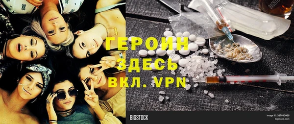 ALPHA-PVP Дмитровск