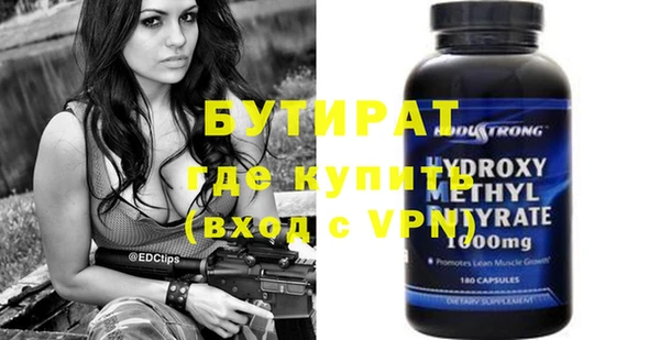 ALPHA-PVP Дмитровск