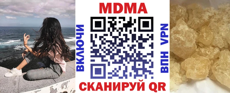 где продают   Чкаловск  МДМА Molly 