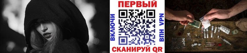 Метамфетамин кристалл наркота KRAKEN ONION Чкаловск