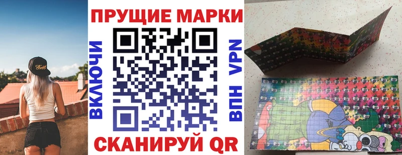 Марки N-bome 1,5мг дарнет шоп Чкаловск