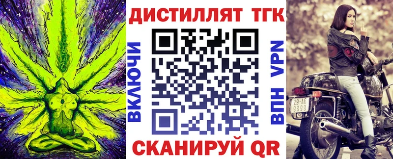 ТГК Wax  Чкаловск 